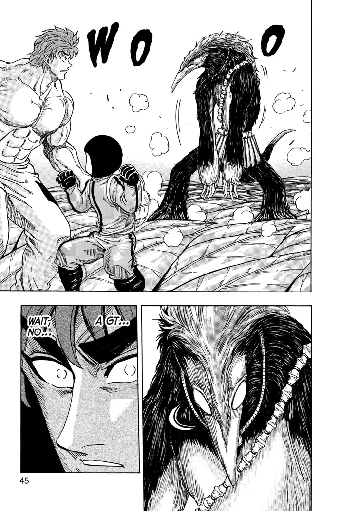 Toriko Chapter 108 image 18_optimized